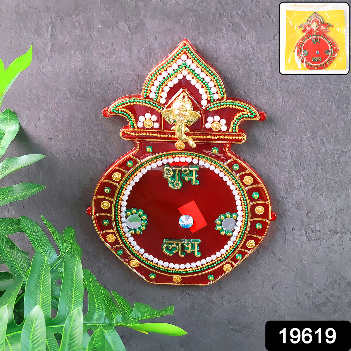Decorative Kalash Wall Hanging With Shubh Labh (1 Pc)